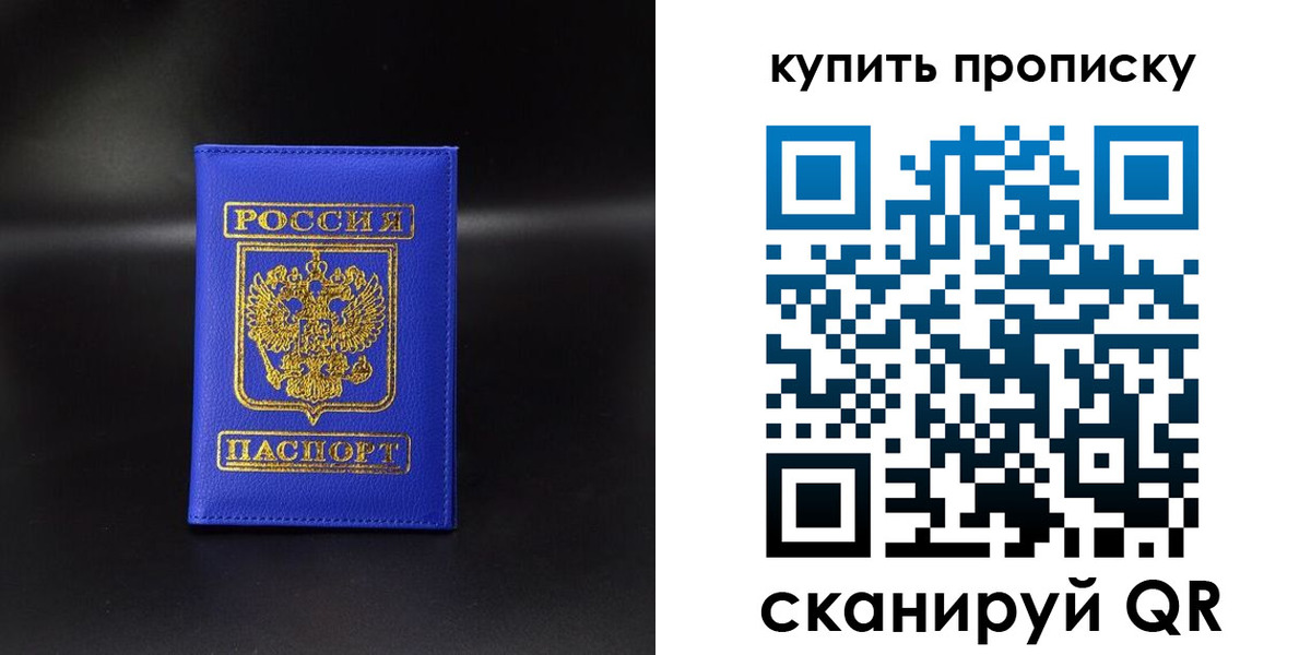 временная регистрация госуслуги в Волгодонске