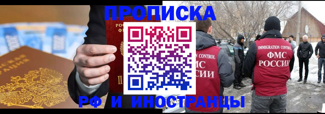 регистрация для дет. сада в Волгодонске