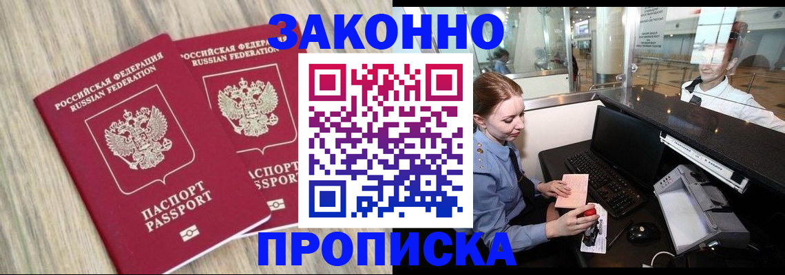 регистрация для дет. сада в Волгодонске