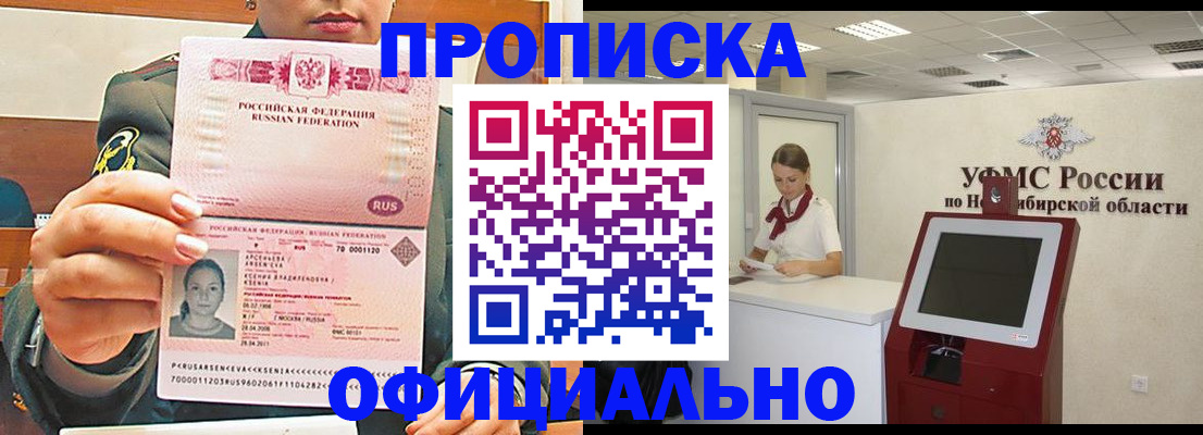 найти адрес прописки в Волгодонске